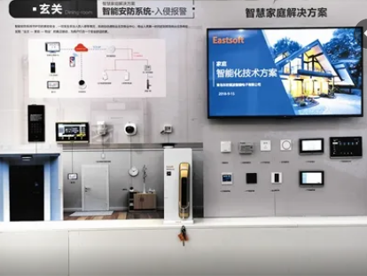 东软载波致力于载波通信技术 回应网友:只销售通信模组 不招标(图2) 10-220330164F44I.png