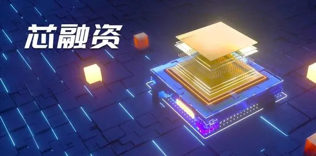 辉羲智能宣布完成数亿元天使+轮融资(图1) 9-230206162312N7.jpg