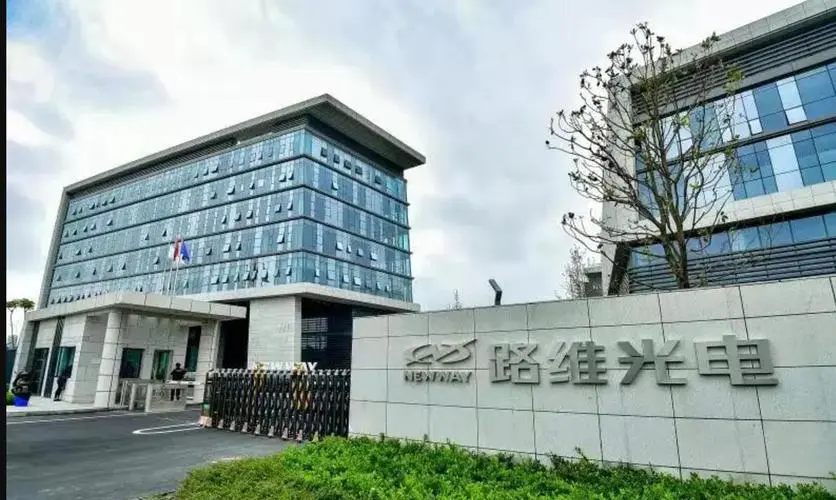 路维光电拟募资7.37亿元,将投建半导体掩膜版等项目(图1) 9-240611164219625.png